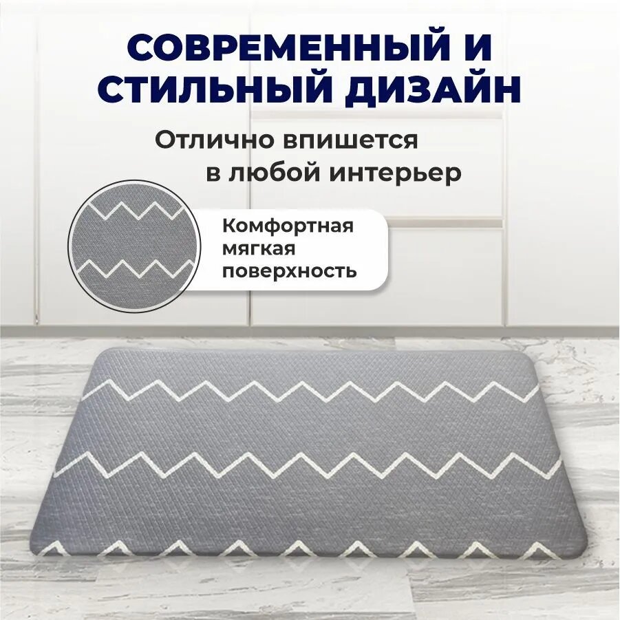 Ортопедический коврик для ног Hatamoto, от усталости в ногах, M 450x950mm — фото 1