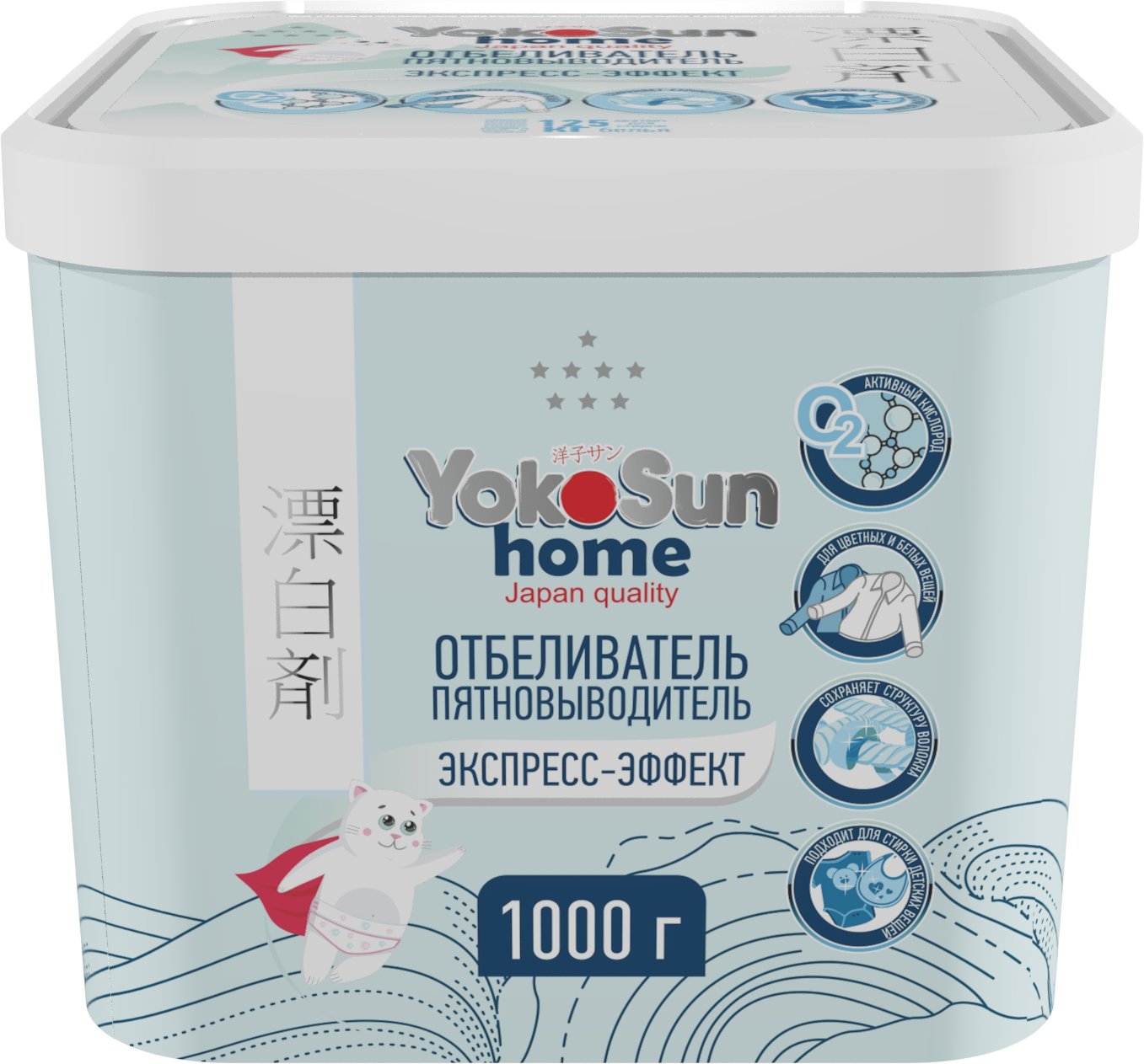 фото Отбеливатель Пятновыводитель Экспресс-Эффект, 1кг