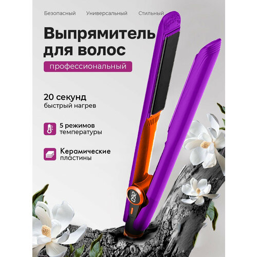 Профессиональная плойка для волос утюжок выпрямитель с керамическим покрытием утюжок настройка температуры для укладки завивки волос 2999₽
