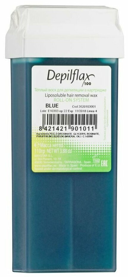 Depilflax Воск в картридже, 110 гр. Азуленовый