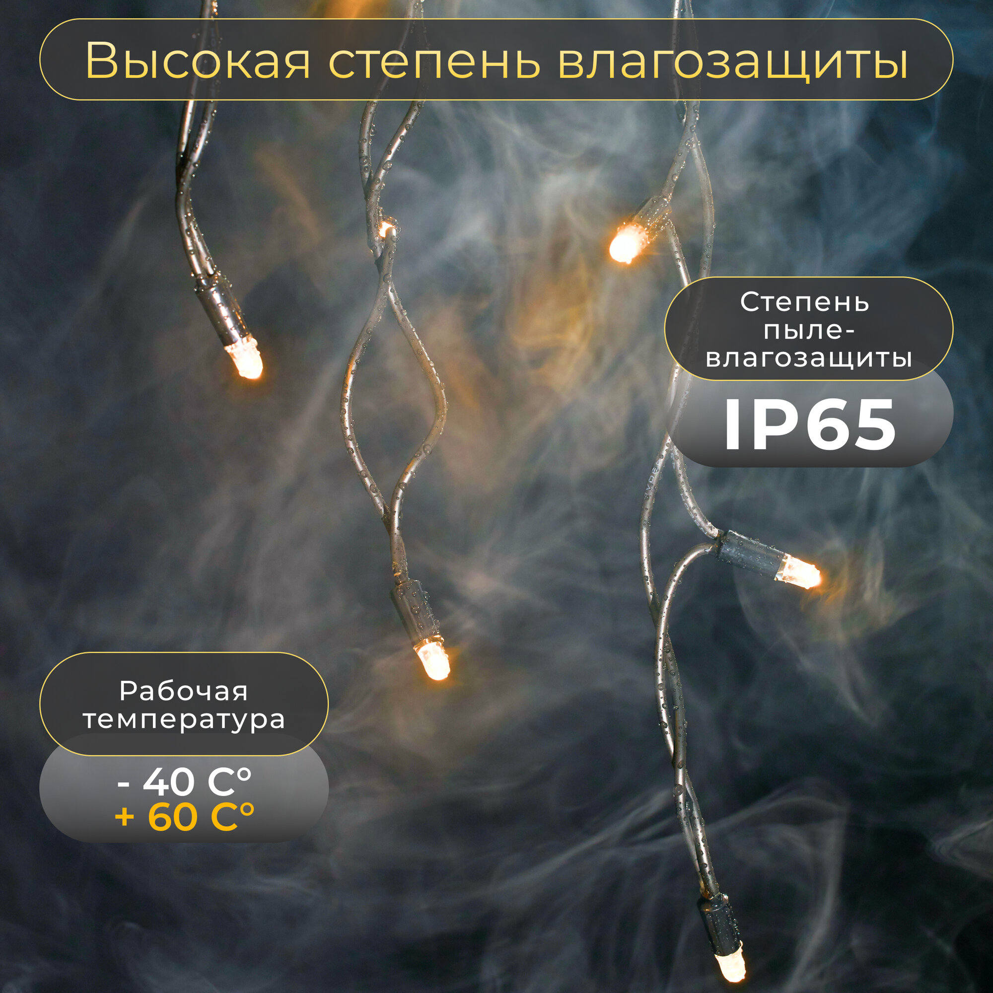 Бахрома 010502 — фото 1