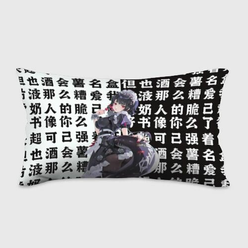 Горничня Ellen Joe - Zenless zone zero Подушка