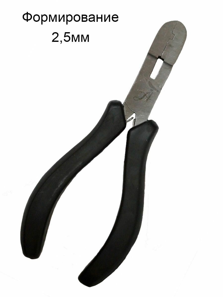 Arkatique щипцы для формирования капсул 2,5 мм. — фото 1