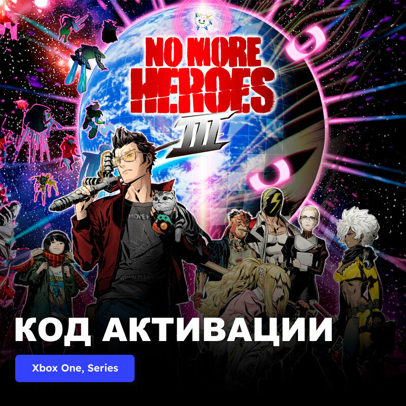 Игра No More Heroes Xbox One, Xbox Series X|S электронный ключ - Main Image