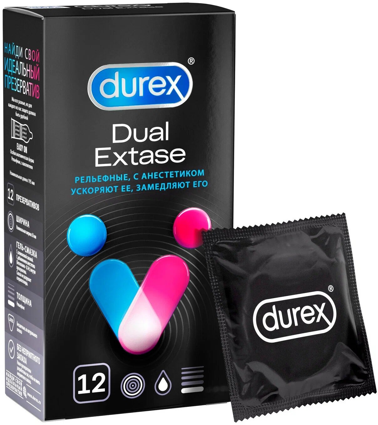 Презервативы Durex Dual Extase рельефные, с анестетиком, 12 шт