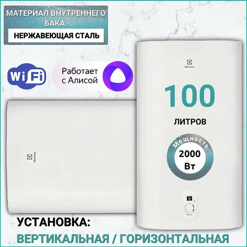 Водонагреватель Electrolux EWH 100 Maximus WiFi 20905₽