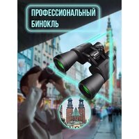 Мощный профессиональный бинокль для охоты