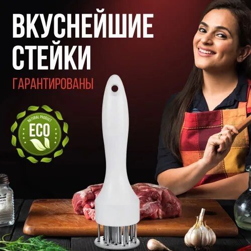 Тендерайзер для мяса/ Тендеризатор / Молоток для отбивания мяса / Маринатор / Размягчитель мяса / Черный — фото 1