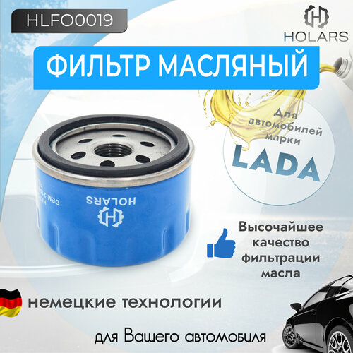 Масляный фильтр для автомобилей LADA ВАЗ 2108-2112 1111 1118 2170 2190 2192 VESTA 580₽