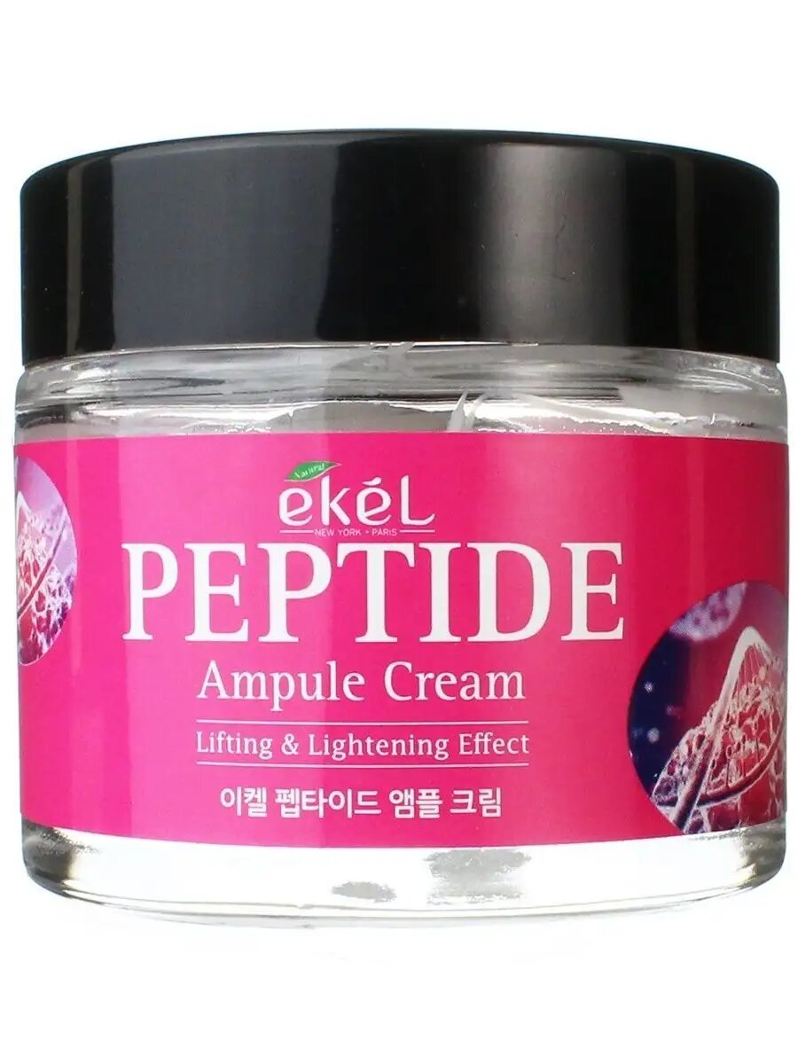 Ампульный крем для лица Ekel Ampule Cream Peptide с пептидами 70 мл — фото 1