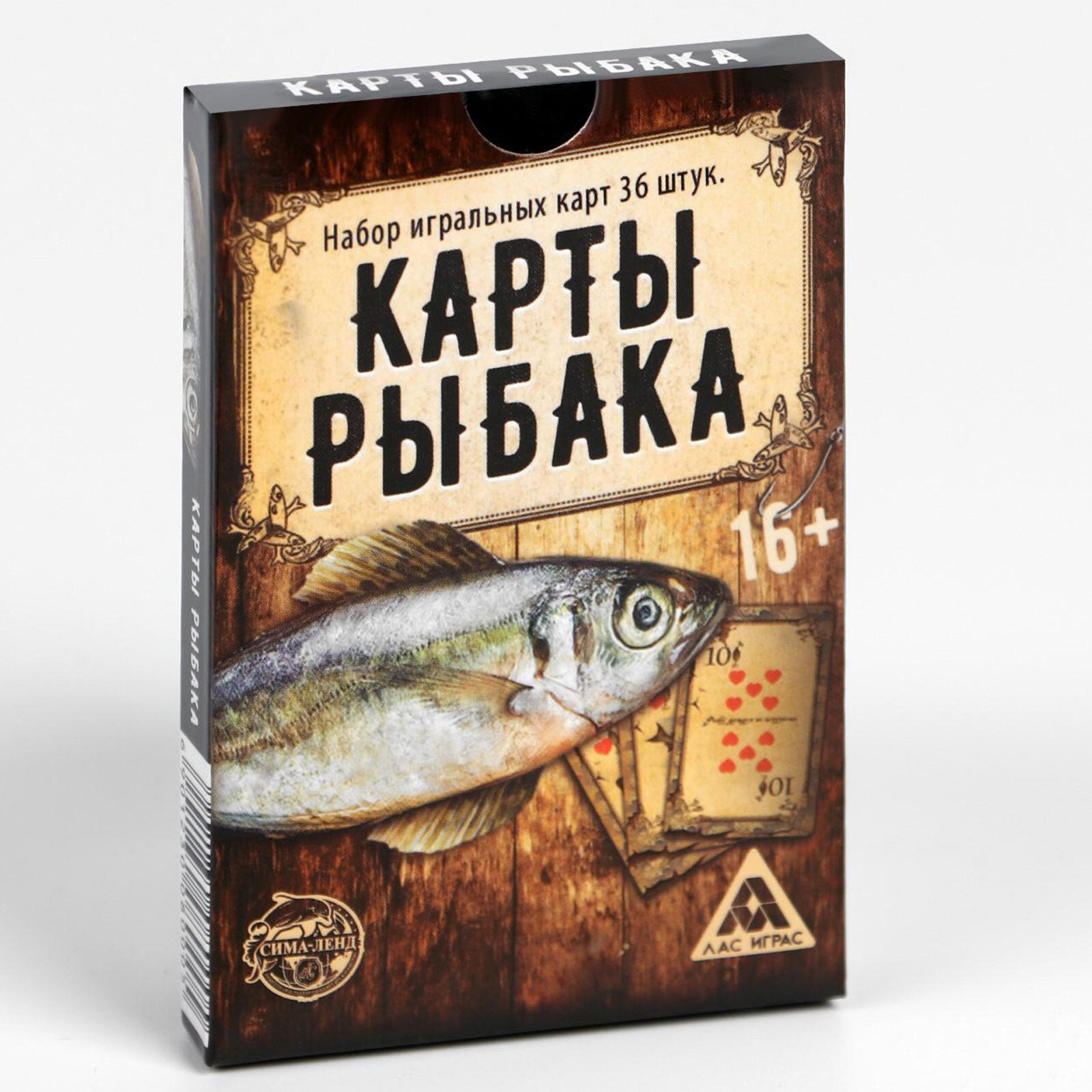 Игральные карты ЛАС играс "Карты рыбака", 36 штук, картон, 5.8 см x 8.8 см