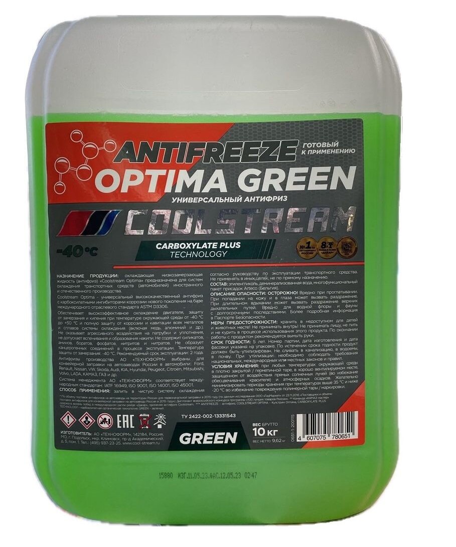 Антифриз готовый зелёный Coolstream Optima Green (-40), 10 литров канистра
