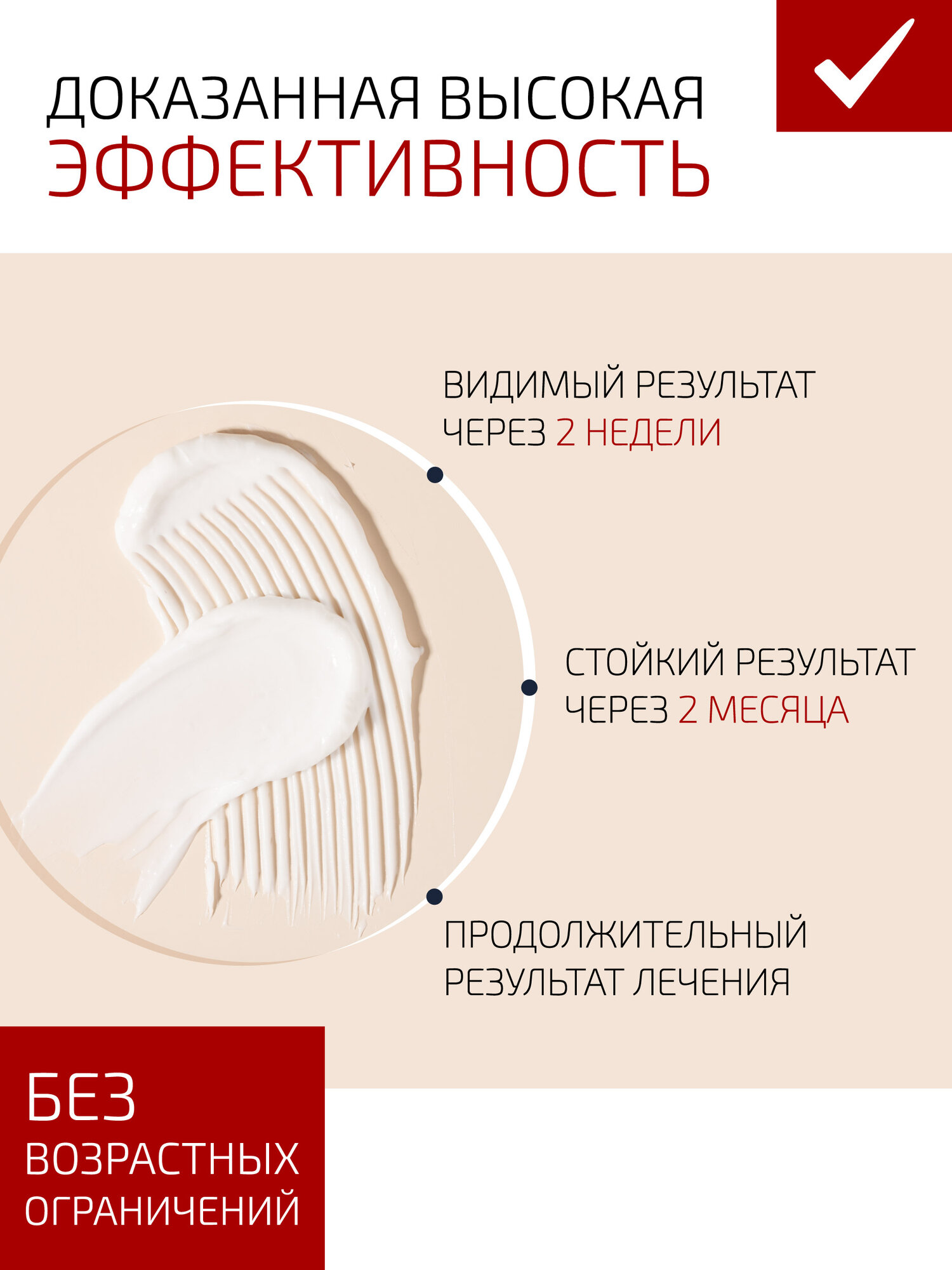 Изображение Крем от розацеа с азелаиновой кислотой и пребиотиками BTpeeL, 50 мл