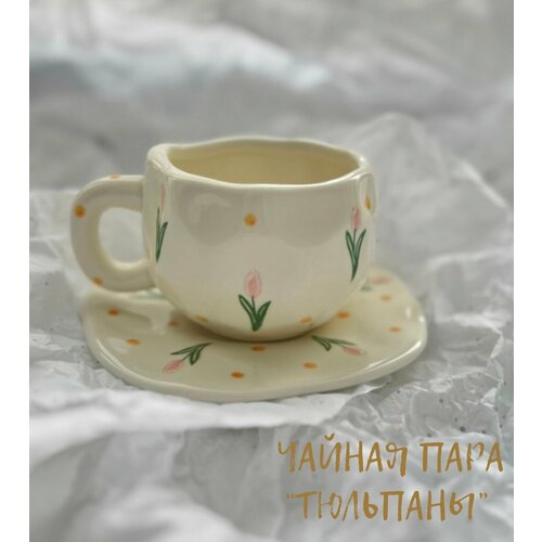 Чайная пара «Тюльпаны», чашка с блюдцем, керамика, 350 мл