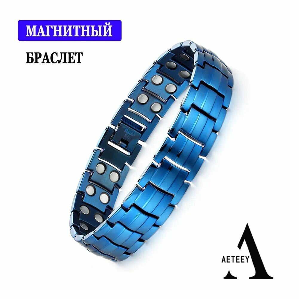 Браслет UNSCRUPULOUS синий