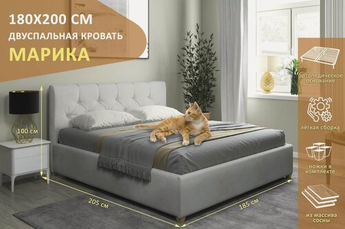 Изображение товара Двуспальная кровать Марика 180х200 см, с ортопедическим подъемным механизмом, цвет светло-серый