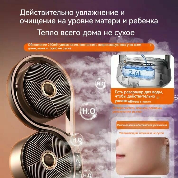 Изображение Обогреватель.3000 Вт. Экономия энергии в быту. Графен. Трехжильный нагреватель; теплэко обогреватели кварцевые с терморегулятором