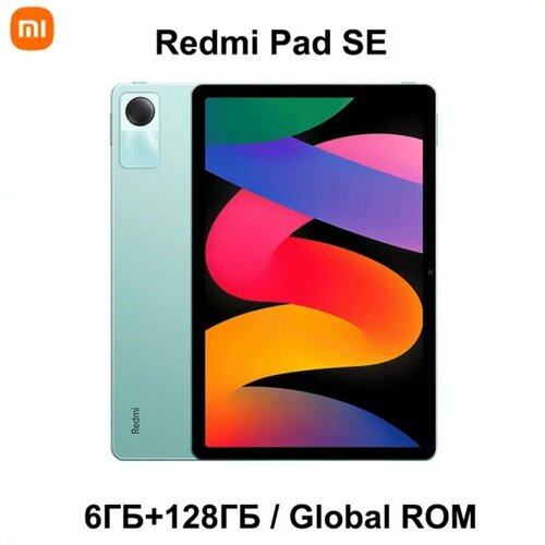 11 Планшет Xiaomi Redmi Pad SE 2023 6128 ГБ Wi-Fi Android 13 зеленый 58497₽