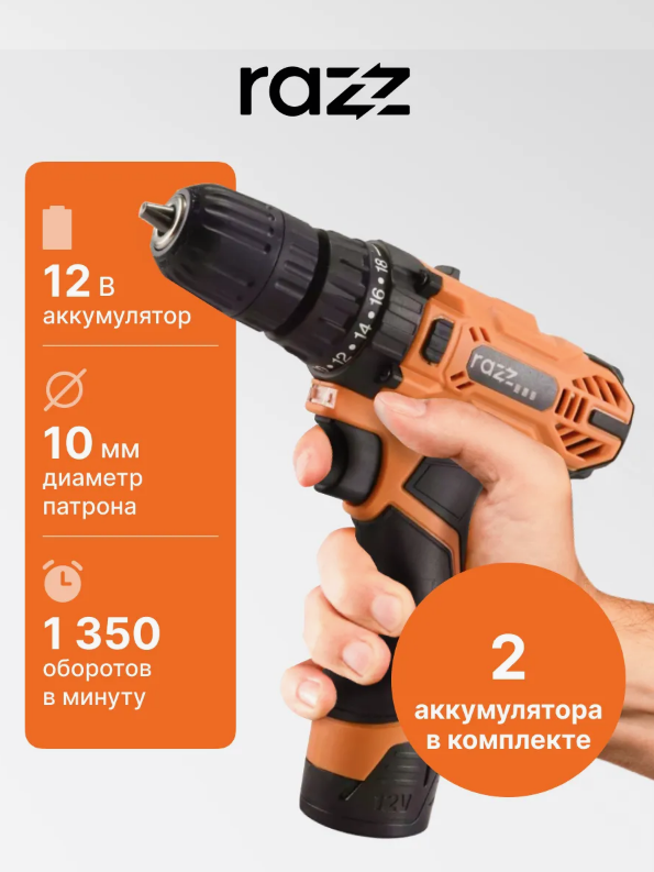 Дрель-шуруповерт CD-12VKR, 2х1.4Ач, 12В, 18Нм