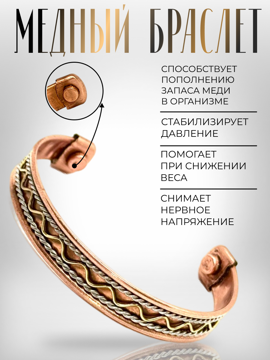 Незамкнутый браслет Вербица, золотистый