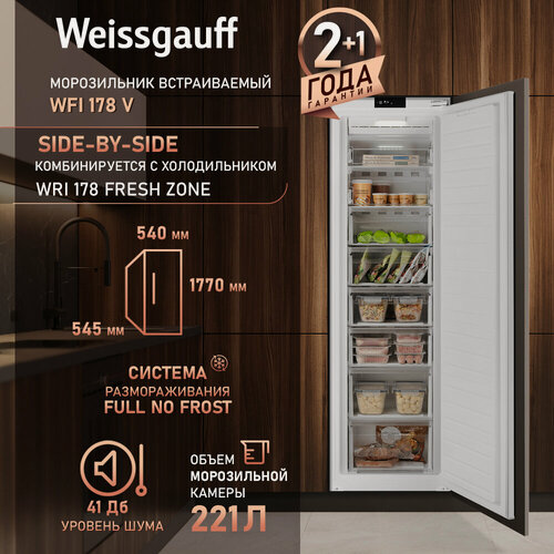 Изображение товара Встраиваемый морозильник Weissgauff WFI 178 V, Возможность установки Side-By-Side