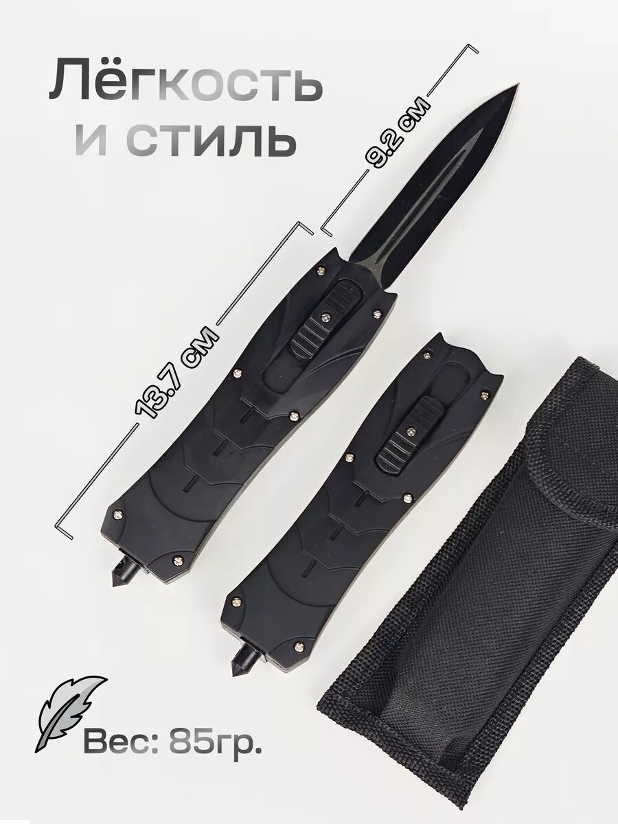 Нож складной тактический охотничий туристический походный — фото 1