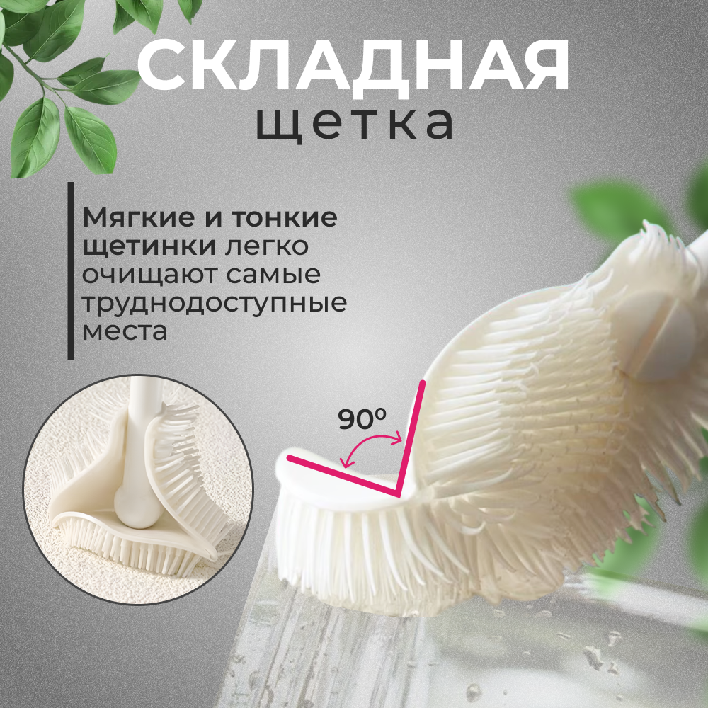 Ершик для бутылок силиконовый 29 см / Щетка для мытья посуды, чашек, стаканов, банок — фото 1