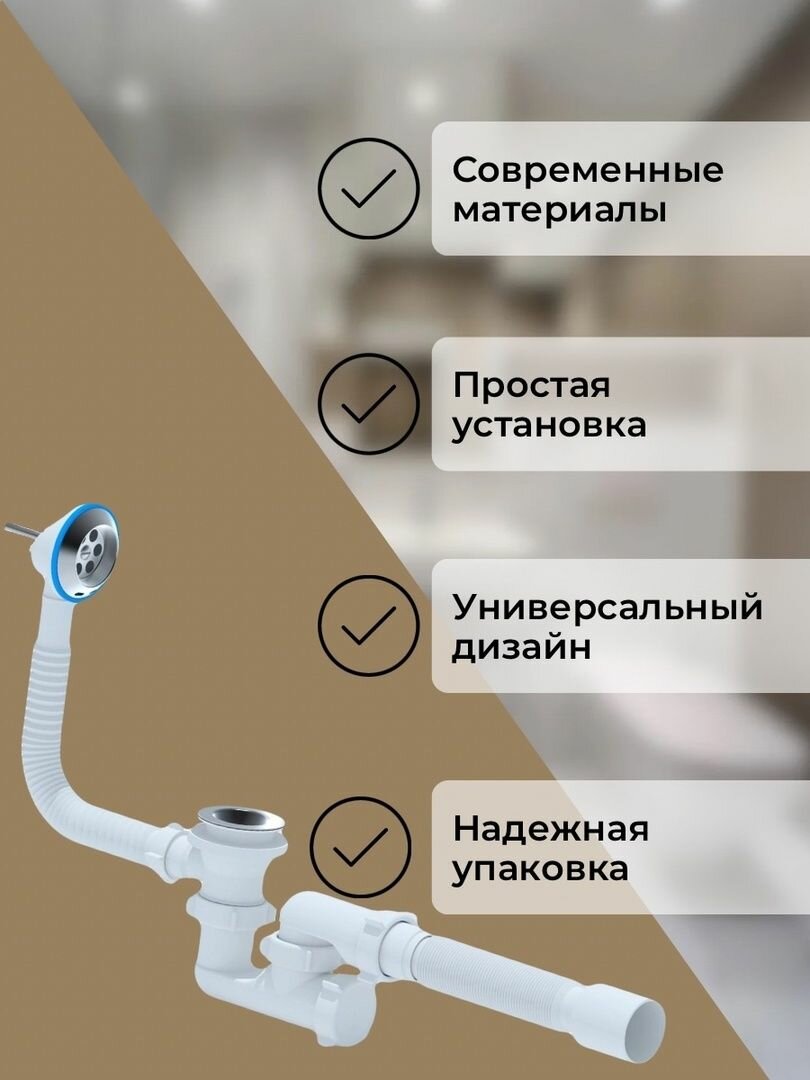 Обвязка для ванны E255, полипропилен, белая, длина 200мм, ширина 400мм — фото 1