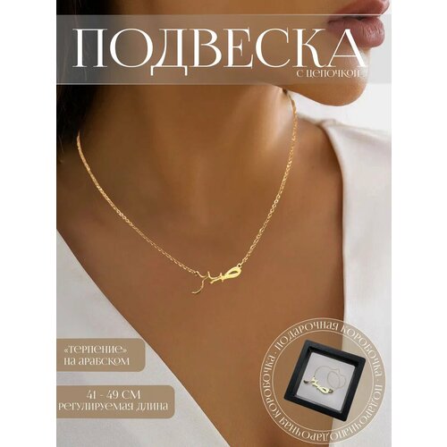 фото Подвеска, золотистый accesstar