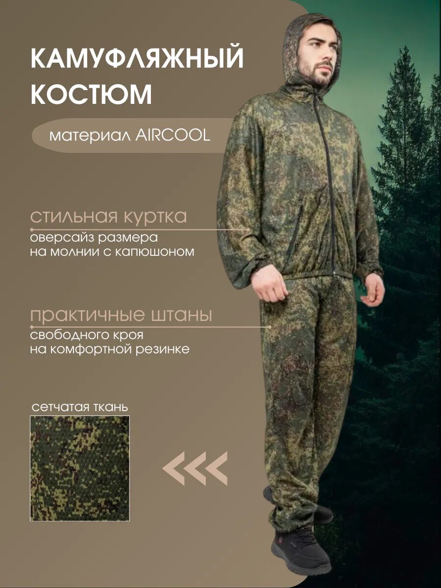 Комплект одежды  лето 2025, размер L, зеленый