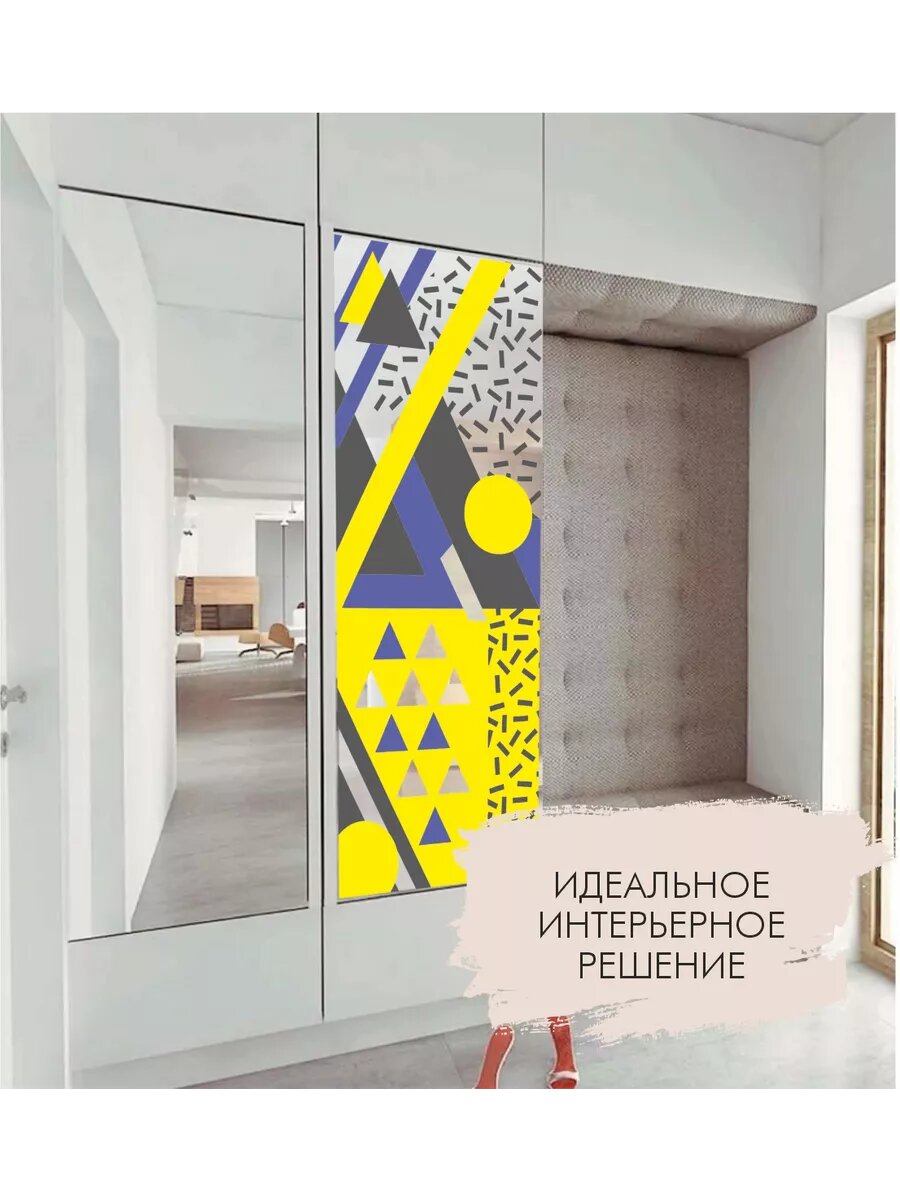 Матовая пленка на окно — фото 1