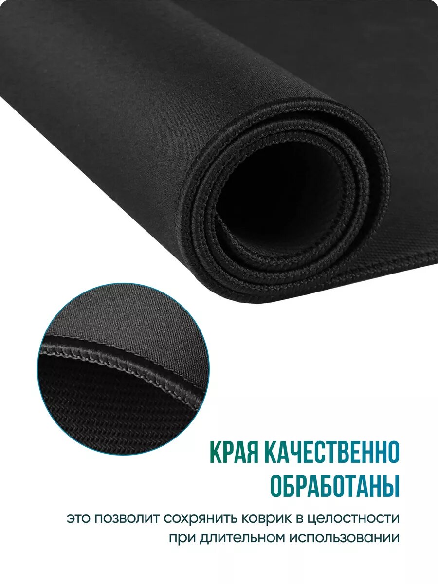 Коврик игровой для мышки большой тканевый 800х300 для школы — фото 1