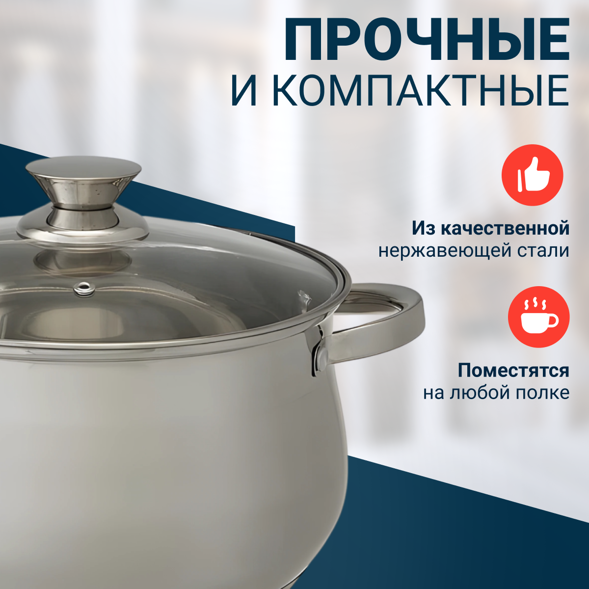 Набор кастрюль Webber BE-615/6, 6 предметов, для всех типов плит, нержавеющая сталь, серебристый — фото 1