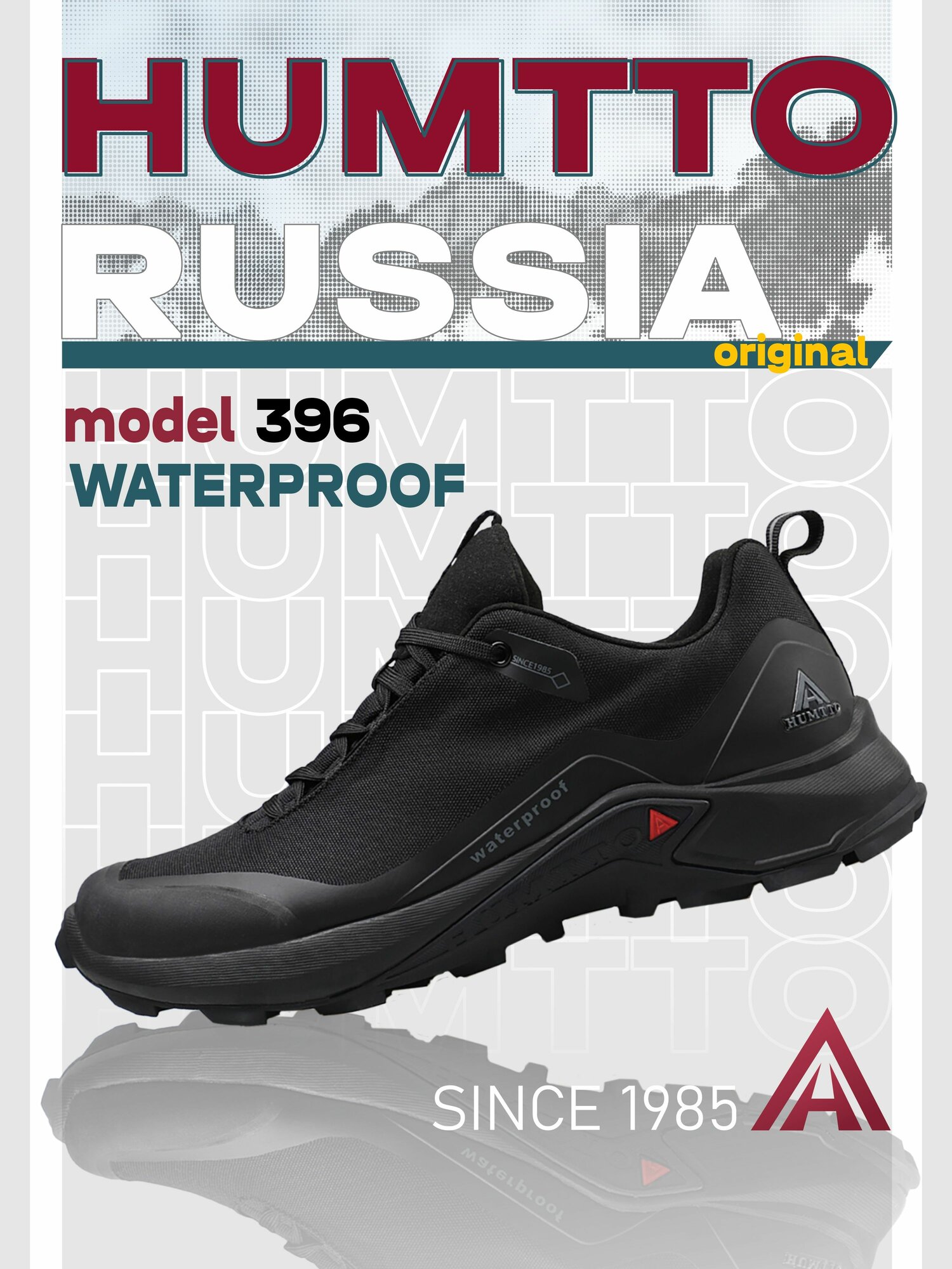 Кроссовки HUMTTO, размер 45EU, black