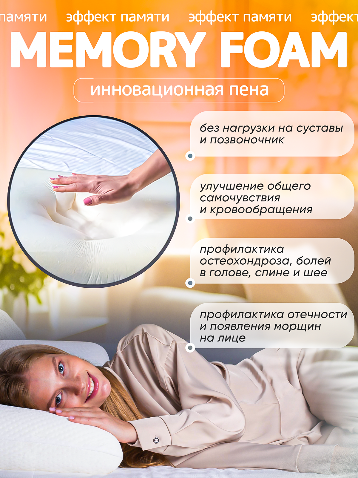 Подушка ортопедическая с эффектом памяти Yarni, для сна в любом положении 60x40x13 см — фото 1