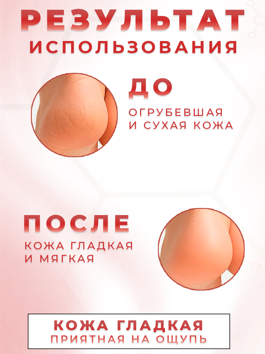 Терка для пяток для ног для педикюра деревянная Silver Star АТ 259 — фото 1