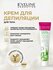 Крем для депиляции EVELINE 99% NATURAL ALOE VERA деликатный, 125 ...