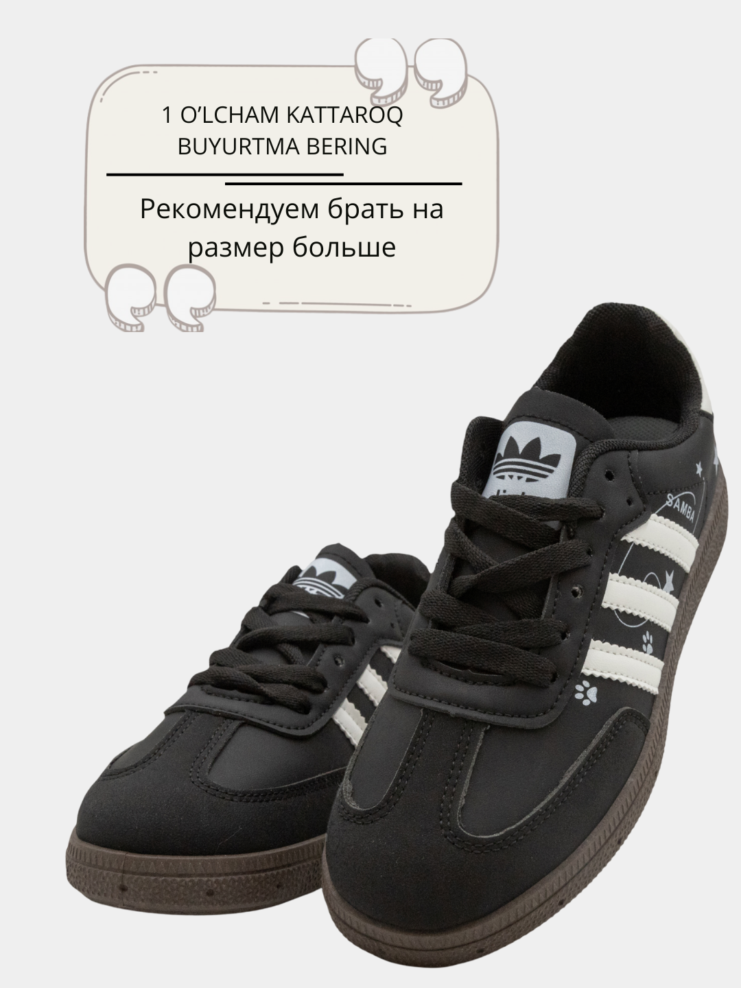 Кроссовки  Samba, размер 38, black/white