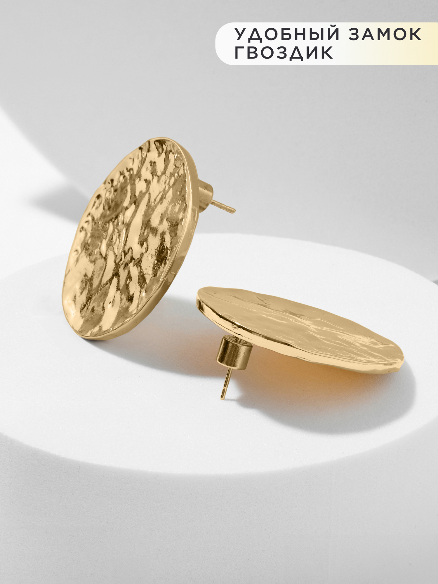 Серьги пусеты Noima, золотой — фото 1