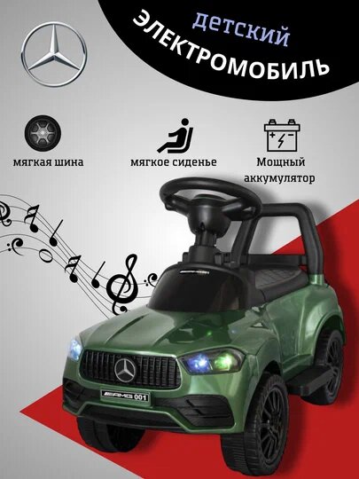 Электромобиль для детей, машина детская на аккумуляторе, электрокар с пультом управления