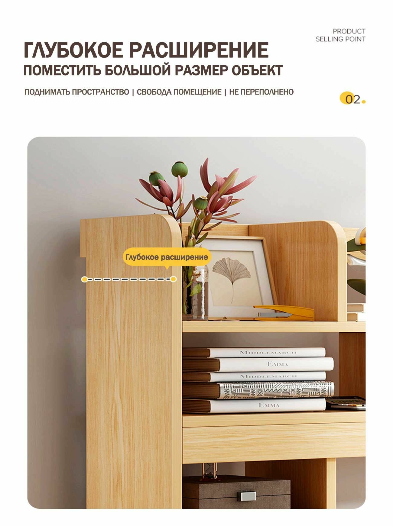 Полка Настольная Прямая Полка на стол под книги