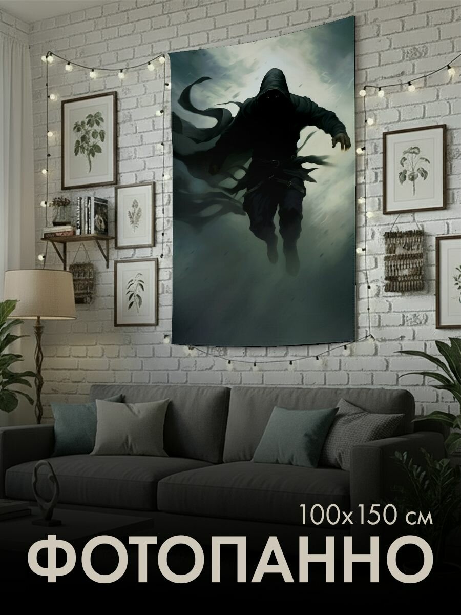 Панно тканевое PrintyFull / 100x150 см / динамичная