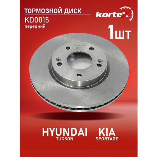 фото Тормозной диск передний kortex kd0015 1 передний
