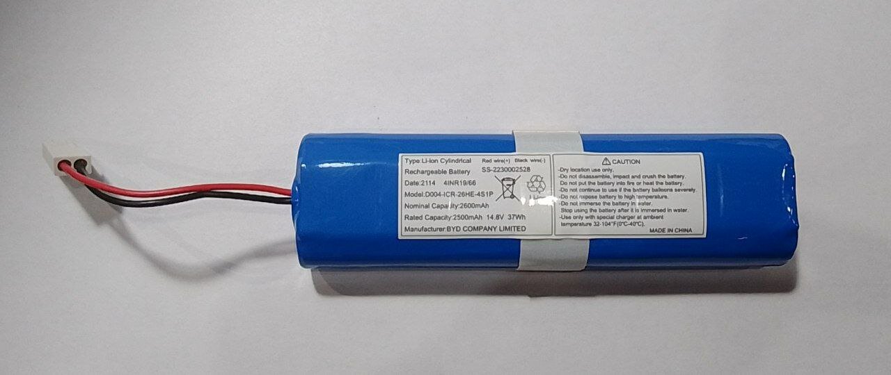 Аккумуляторная батарея (D004-ICR-26HE-4S1P) робота пылесоса Tefal X-plorer Serie 75 (RG7675WH)