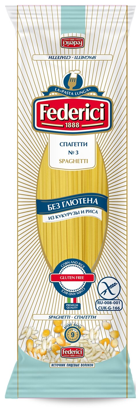 Federici Spaghetti Макаронные изделия безглютеновые Спагетти, 400 г - фотография № 1
