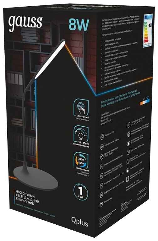 Лампа офисная светодиодная gauss GTL502, 8 Вт, черный - фотография № 2