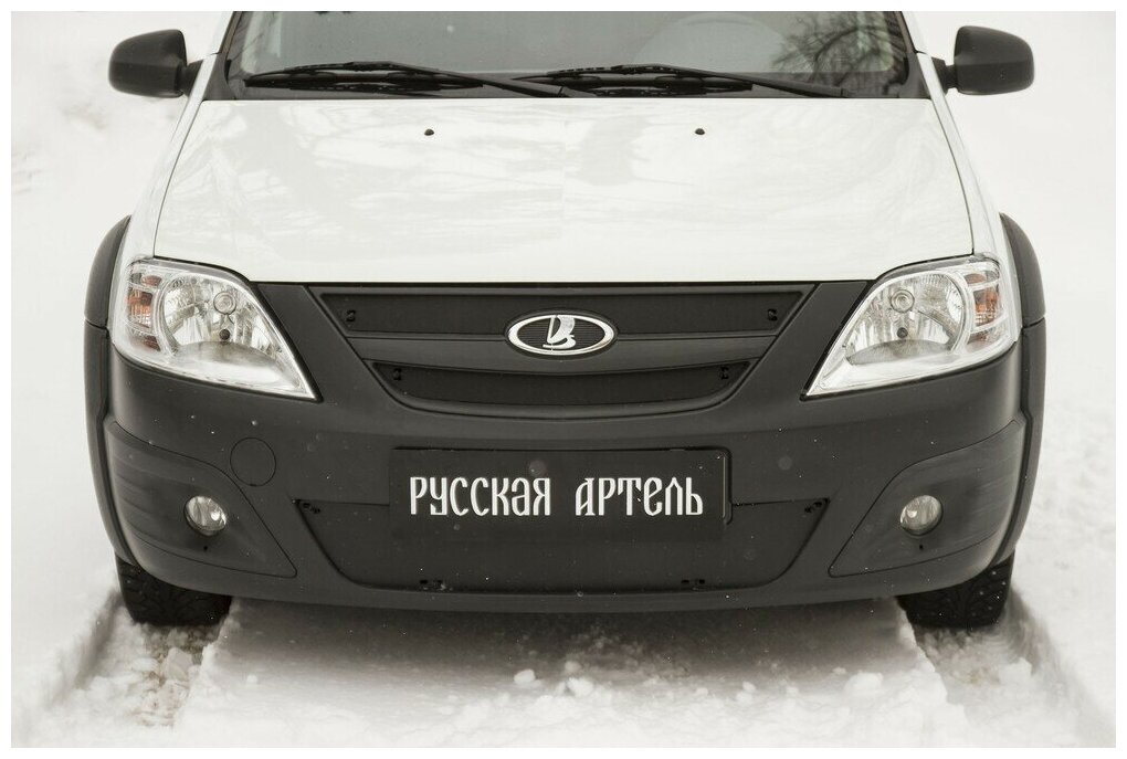 Зимняя заглушка в бампер Русская Артель Lada (ВАЗ) Largus 2012-20