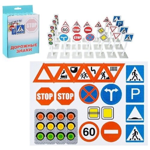 Игровой набор Yar Team для детей Дорожные знаки, 24 штуки игровой набор yar team для детей фастфуд 8 предметов