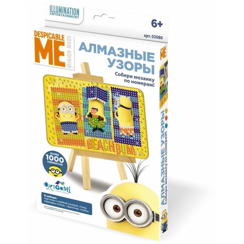 Мозаика алмазная (М) На пляже (Minions)