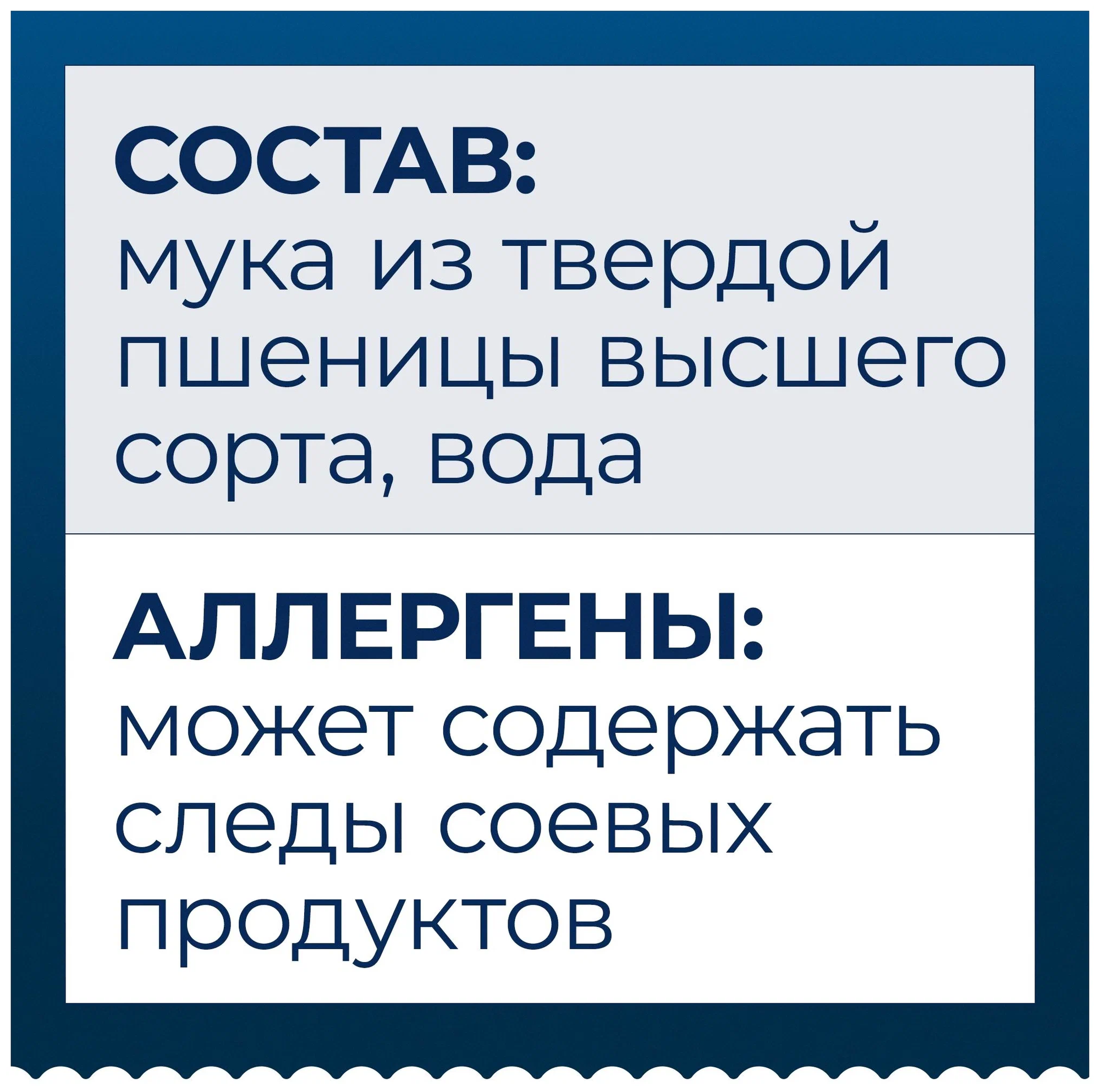 Макаронные изделия Barilla спагетти Bavette n.13, из твёрдых сортов пшеницы, 450 г (упаковка 24шт.) - фотография № 4